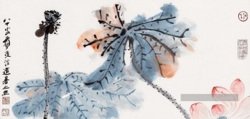 张大千 Zhang Daqian Chang Dai chien œuvres - Chang dai chien lotus 33 old China ink